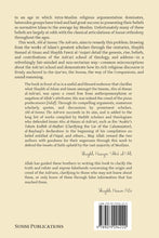 Load image into Gallery viewer, Ahl al-Sunna: The Ashʿaris