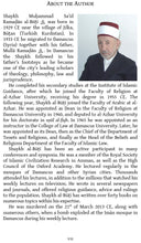 Load image into Gallery viewer, Al-La Madhhabiyya