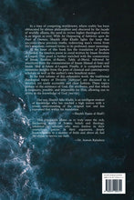 Load image into Gallery viewer, An Outpouring of Subtleties Vol.1