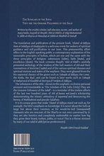 Load image into Gallery viewer, The Scholars of the Sufis