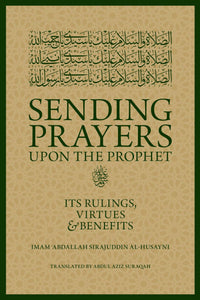 Sending Prayers upon the Prophet ﷺ