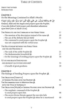 Load image into Gallery viewer, Sending Prayers upon the Prophet ﷺ