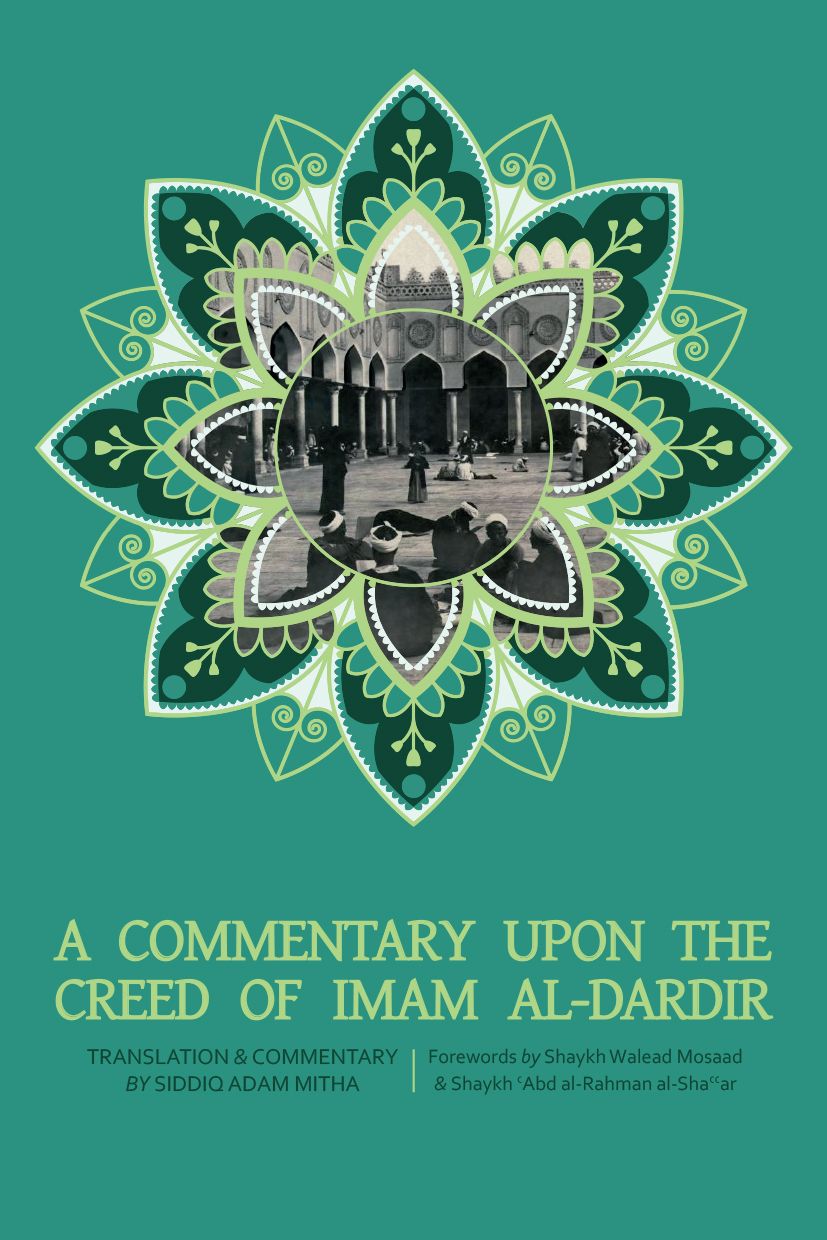 The Creed of Imam al-Dardir
