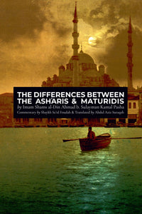 The Ashʿaris & Maturidis