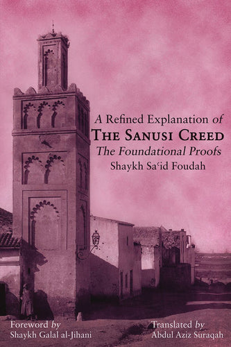 The Sanusi Creed